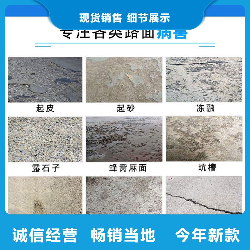防水砂漿注漿料源頭廠家經(jīng)驗豐富支持定制