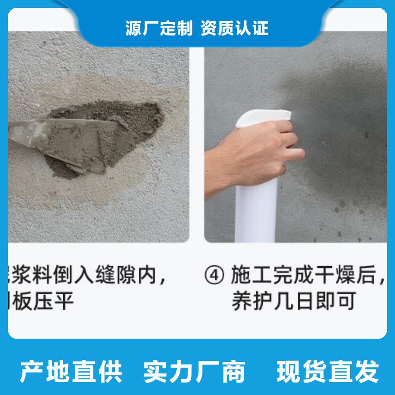 防水砂浆注浆料现货品质优良