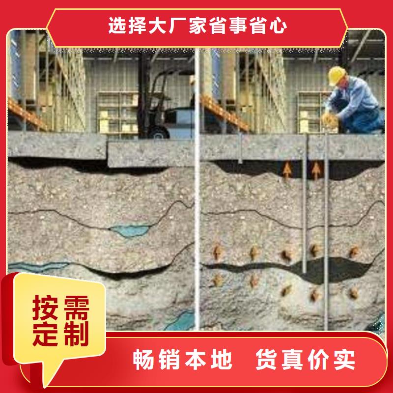 注漿料_風(fēng)電基礎(chǔ)C90灌漿料歡迎來(lái)電咨詢品種全