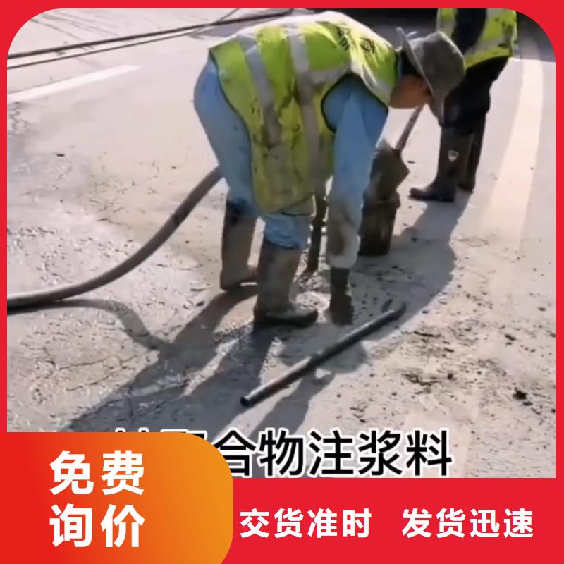水泥注浆料24小时发货同城供应商