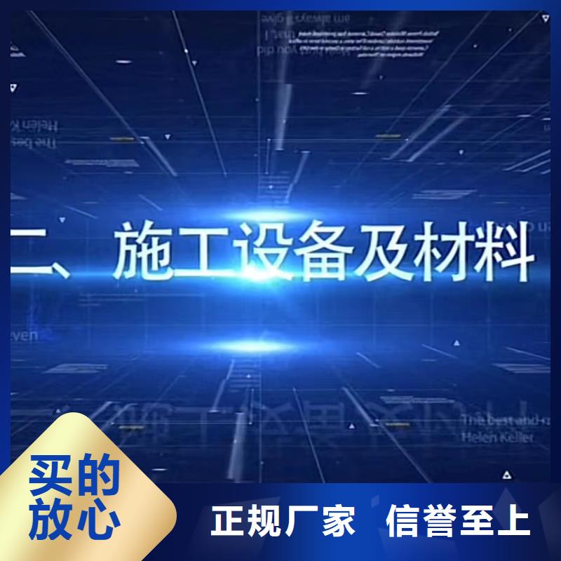 注漿料,【風(fēng)電基礎(chǔ)C80灌漿料】放心購?fù)巧a(chǎn)廠家
