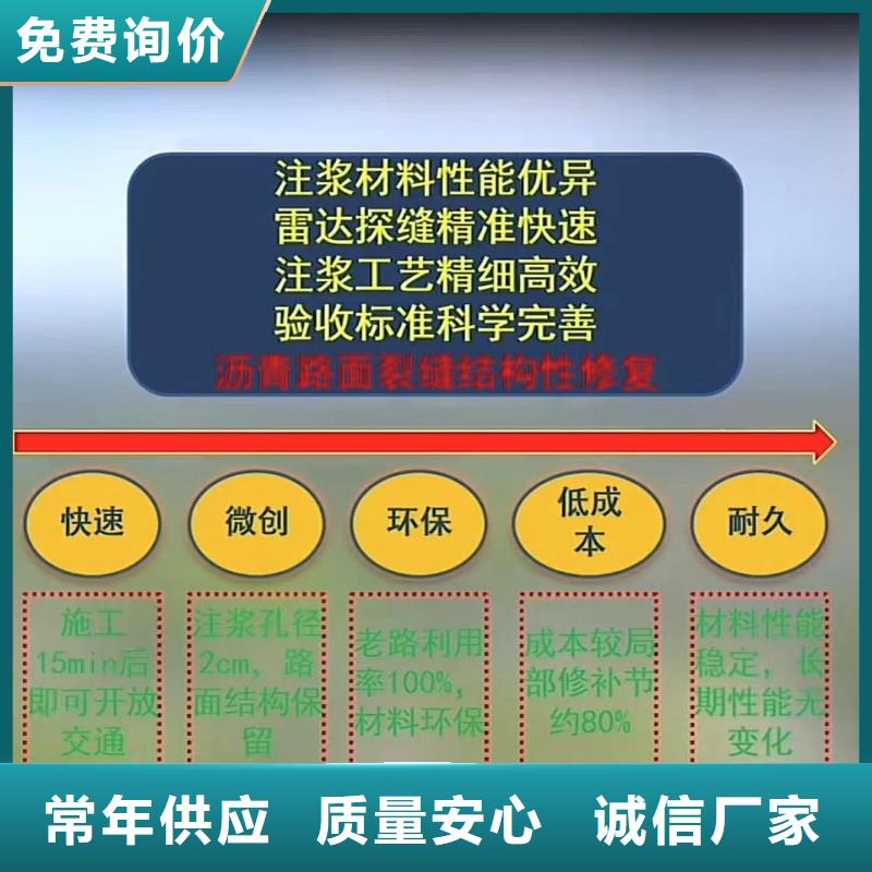 注浆料厂家直销供货稳定同城生产商