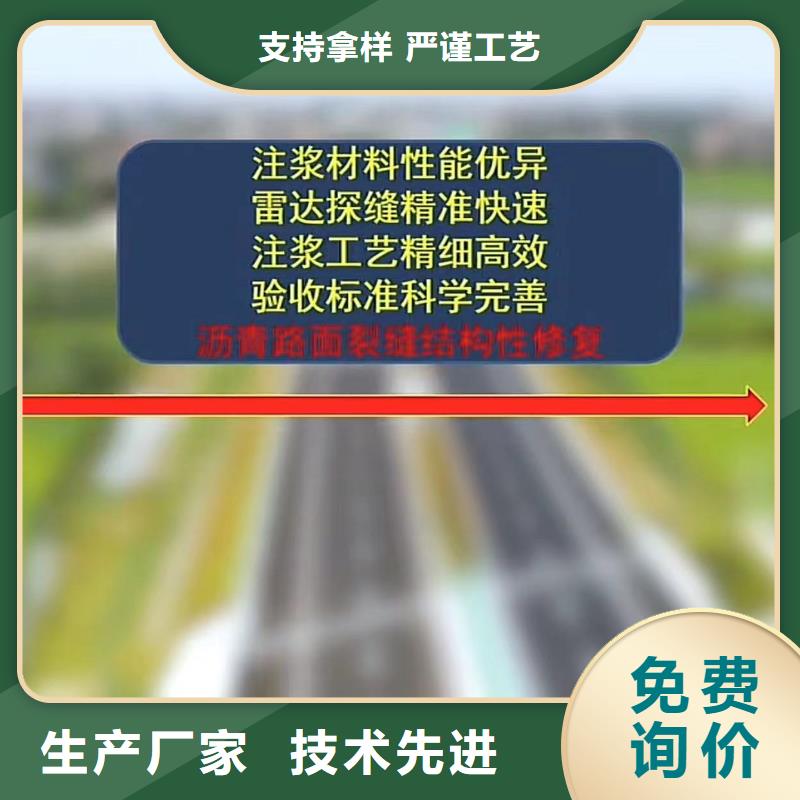 快凝型地聚合物注浆料多家仓库发货
