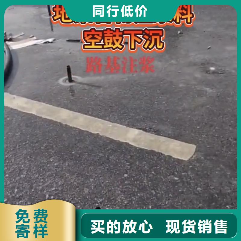 快凝型地聚合物注浆料厂家电话细节严格凸显品质
