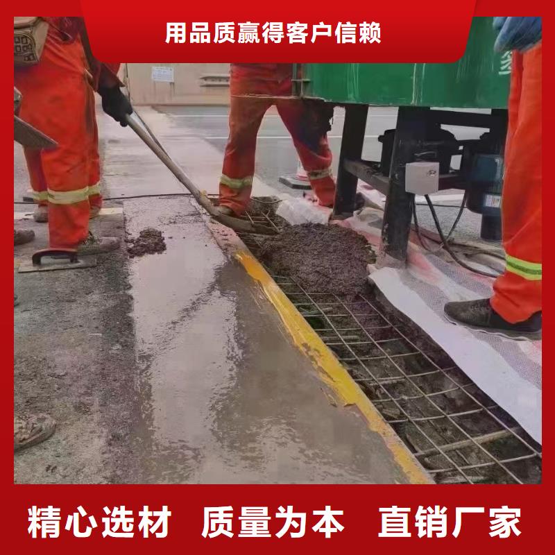 伸缩缝快速修补材料厂家直销定制速度快工期短