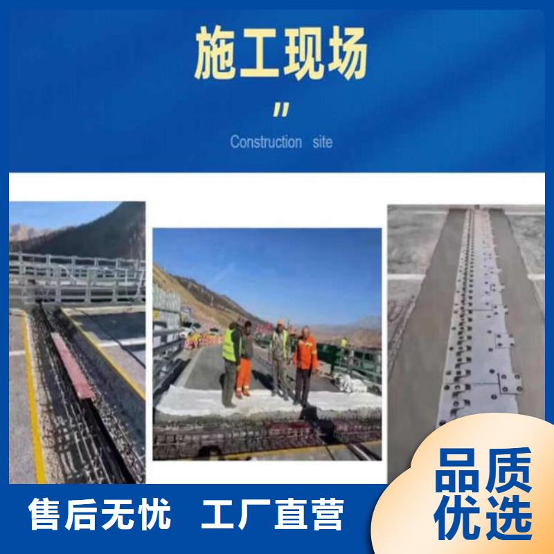 【伸缩缝修补料】注浆料不只是质量好一手货源源头厂家