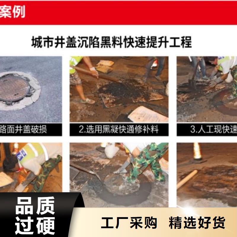 窨井蓋修補(bǔ)料灌漿料優(yōu)質(zhì)原料服務(wù)周到