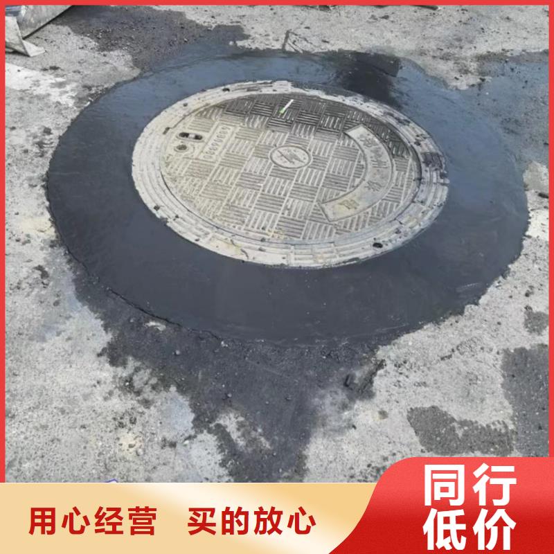 窨井蓋修補料灌漿料專業(yè)生產(chǎn)團隊價格實惠工廠直供
