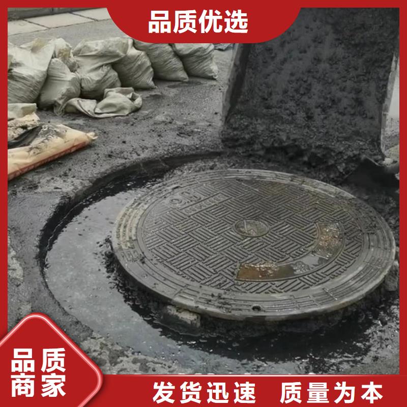 窨井盖修补料注浆料优质货源专业厂家