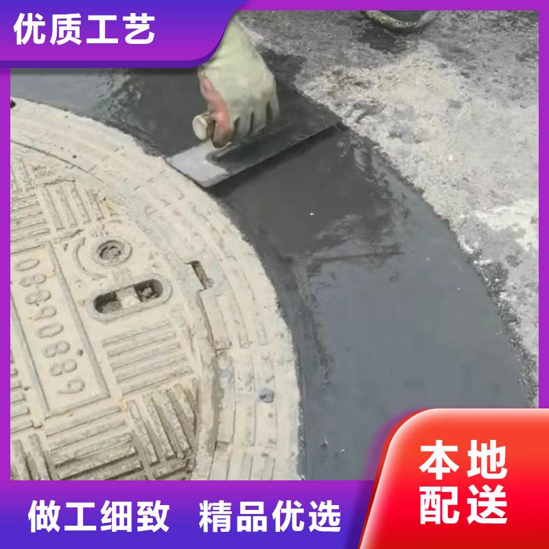 窨井盖修补料注浆料厂家直营无中间商厂家直销