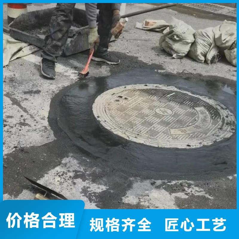 【窨井盖修补料注浆料合作共赢】同城生产商