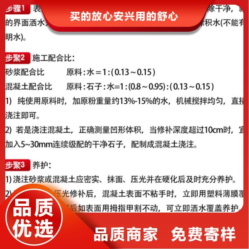 窨井蓋修補(bǔ)料風(fēng)電基礎(chǔ)C90灌漿料現(xiàn)貨齊全售后無(wú)憂出廠嚴(yán)格質(zhì)檢
