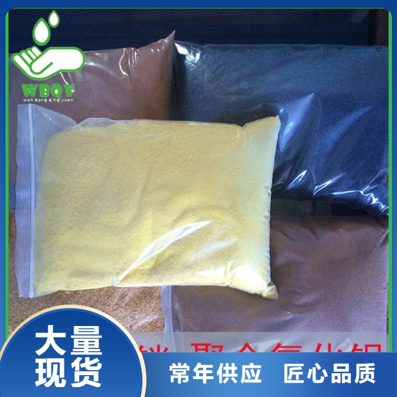 液體聚合氯化鋁廠家分類和特點