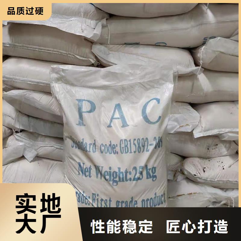 液體乙酸鈉廠家產(chǎn)地貨源