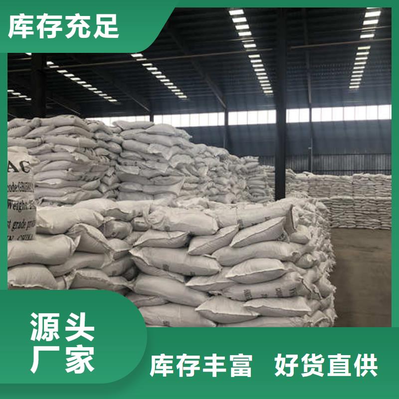 氟離子去除劑同城品牌