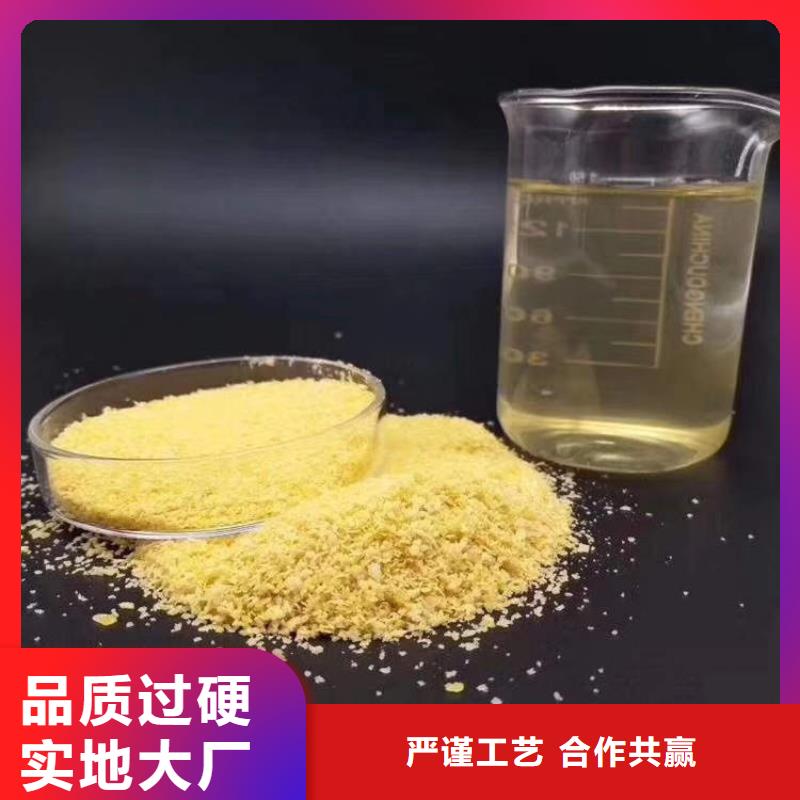 堿式氯化鋁廠家價(jià)格透明當(dāng)?shù)貜S家