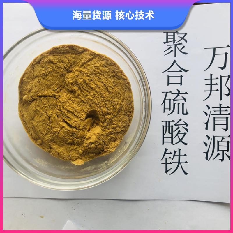 聚合氯化鋁每噸1000快優(yōu)選貨源本地廠家