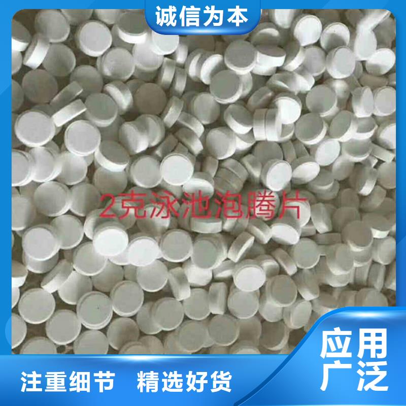 通遼生產(chǎn)聚合氯化鋁的廠家廠家,價廉