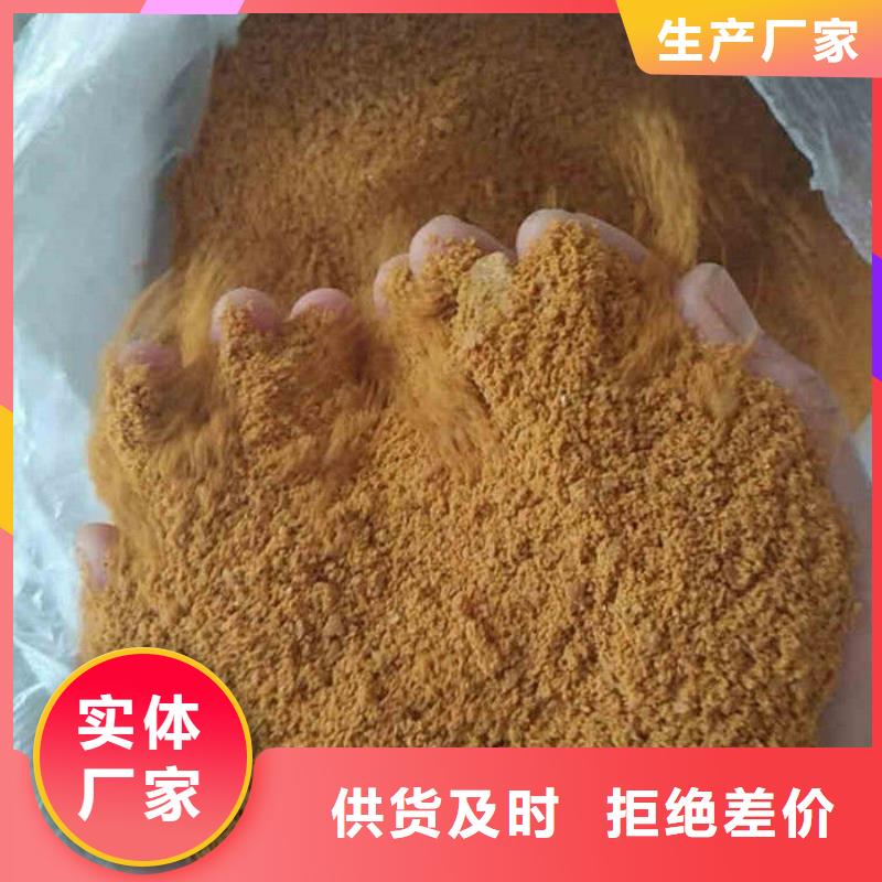 瓊中縣聚合氯化鋁每噸1000元、聚合氯化鋁每噸1000元廠家直銷-發(fā)貨及時用心制造