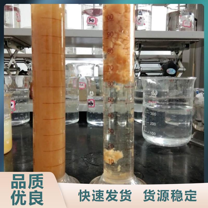 武進(jìn)區(qū)生產(chǎn)聚氯化鋁物美價優(yōu)