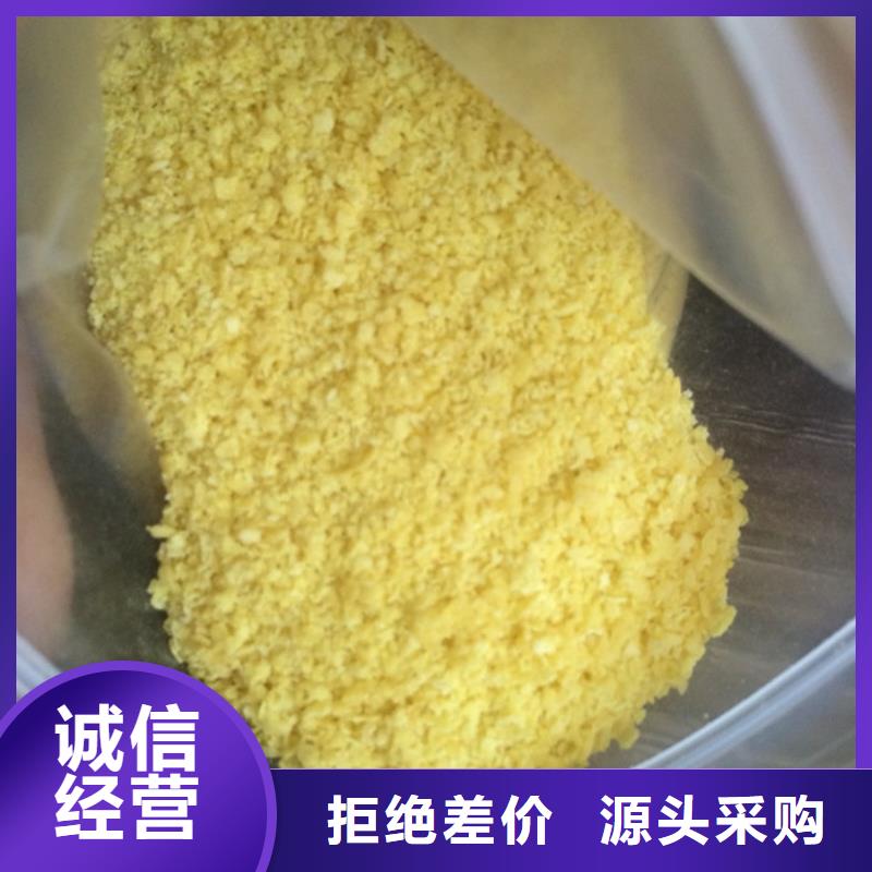 聚合氯化铝含量价格低