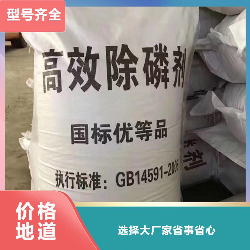 聚合氯化鋁品牌現(xiàn)貨快速采購
