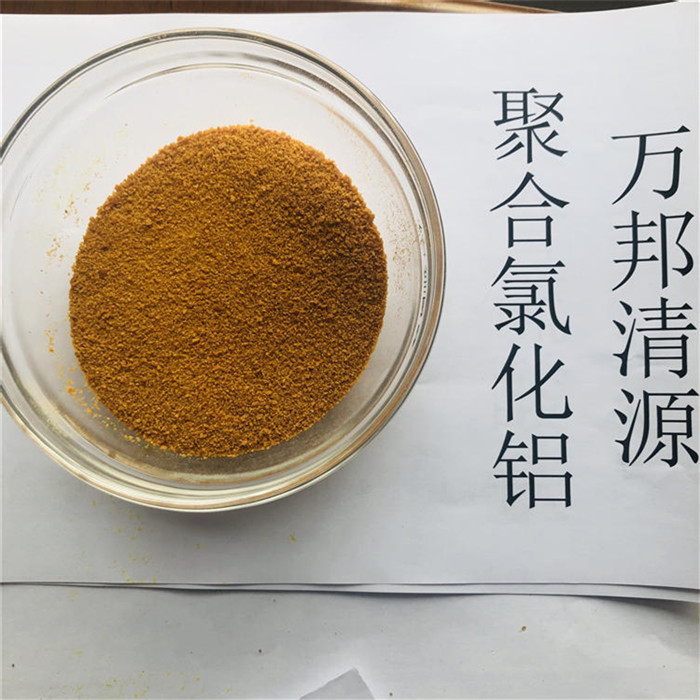 通遼聚合氯化鋁廠家