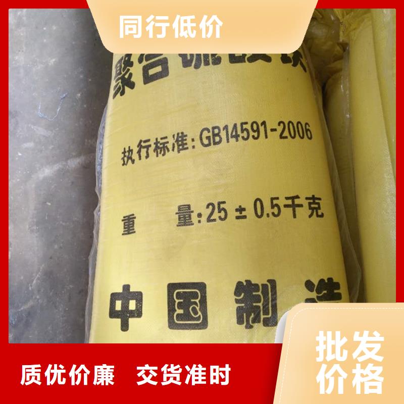 聚合氯化铝的作用成本出货--省/市/区/县/镇直达用品质赢得客户信赖