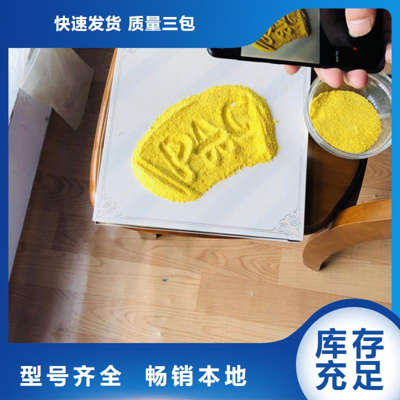 除氟劑生產(chǎn)質(zhì)量可靠
