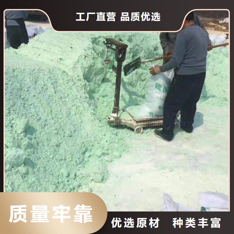 聚氯化鋁液體本地廠家