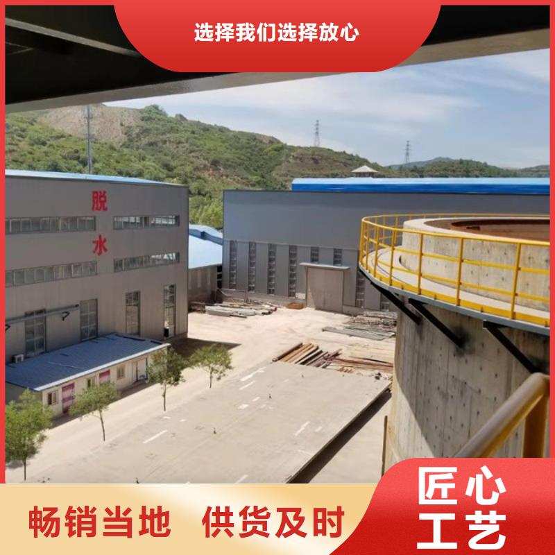 通遼聚合氯化鋁1000塊每噸企業(yè)-讓您放心