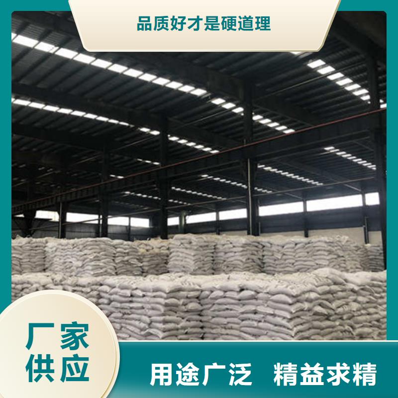 聚合氯化鋁每噸1000元、聚合氯化鋁每噸1000元生產(chǎn)廠家-發(fā)貨及時超產(chǎn)品在細節(jié)