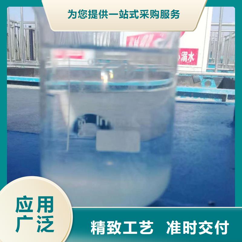 聚合氯化鋁本地貨源