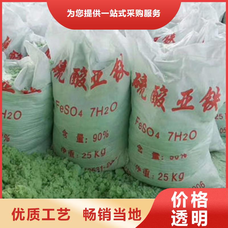 pac絮凝劑大量供應同城生產(chǎn)商