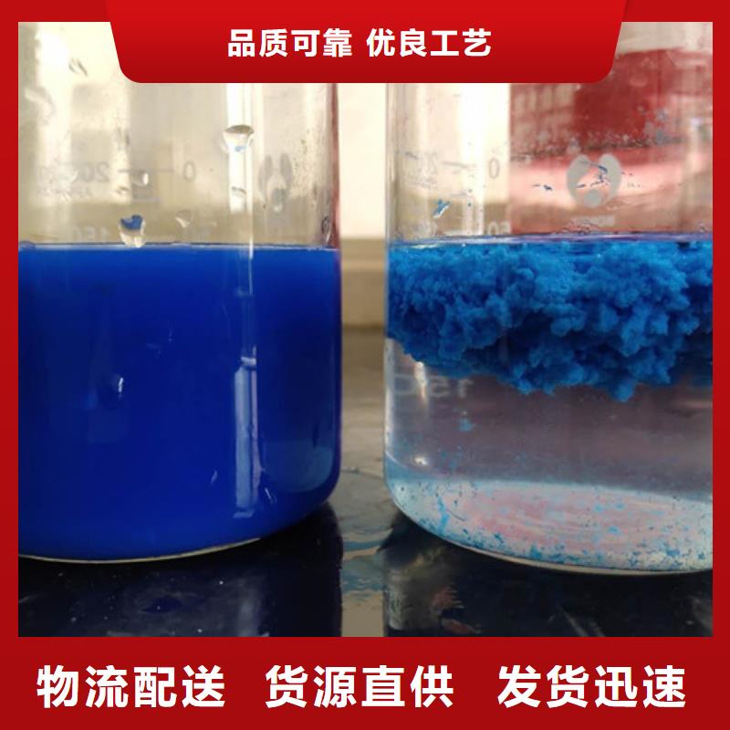 通遼生產(chǎn)聚合氯化鋁的廠家廠家,價廉