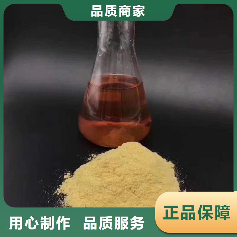 價格合理的聚合氯化鋁每噸一千元廠家源頭工廠量大優(yōu)惠