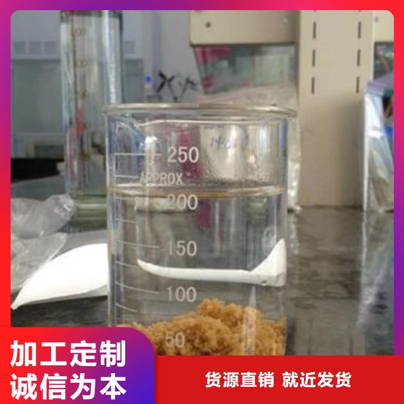 聚合氯化鋁價(jià)格售后服務(wù)好本地品牌