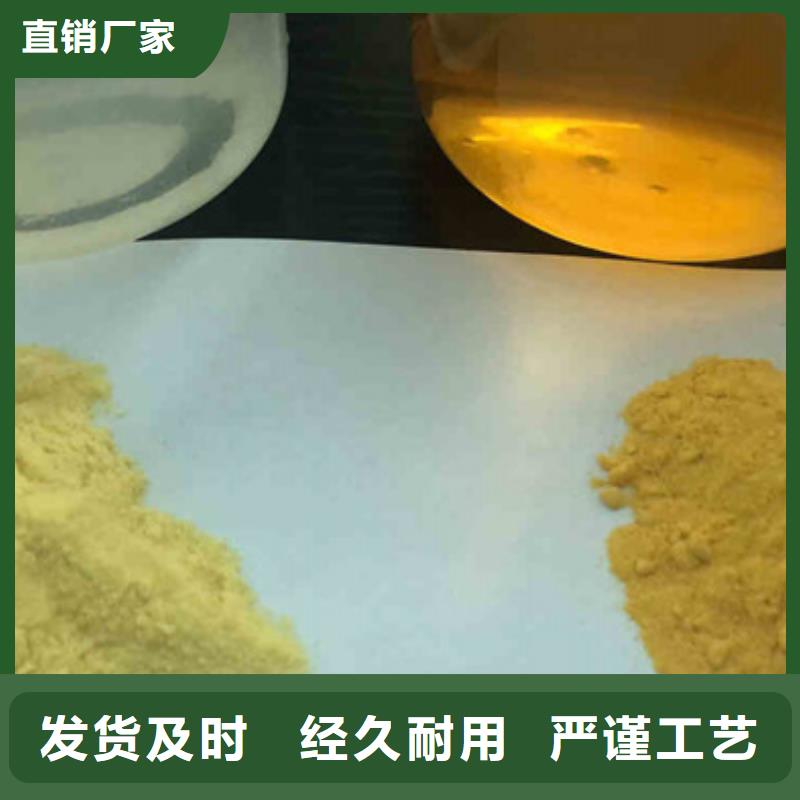 聚合氯化鋁一一凈水材料有限公司一對一為您服務