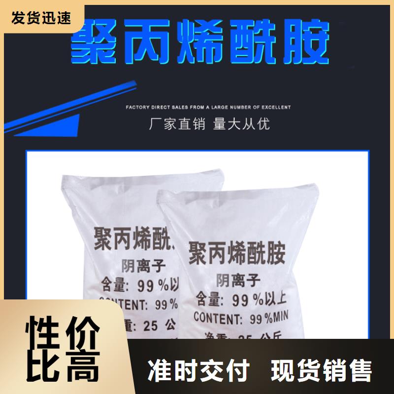 海南五指山市液體聚合氯化鋁成本批發(fā)----2025/省/市/縣質(zhì)檢合格發(fā)貨