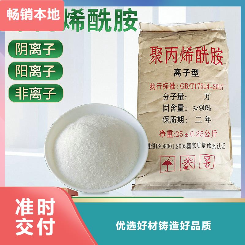 海南屯昌縣液體醋酸鈉應(yīng)用本地生產(chǎn)商