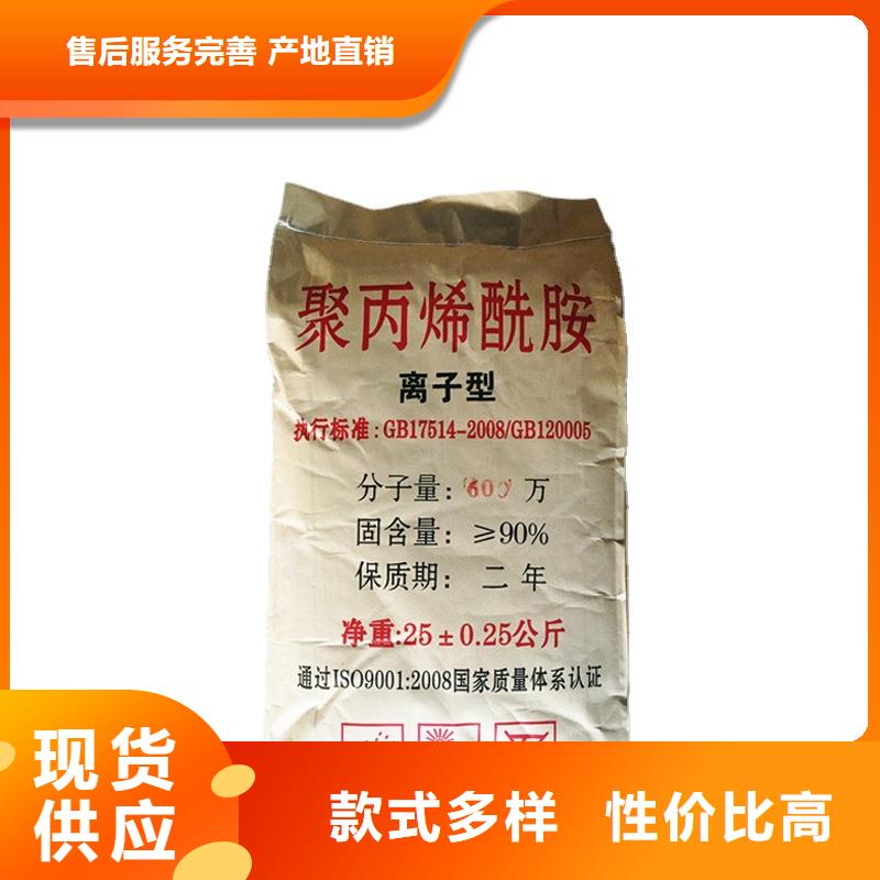 三水合醋酸鈉生產(chǎn)同城生產(chǎn)廠家