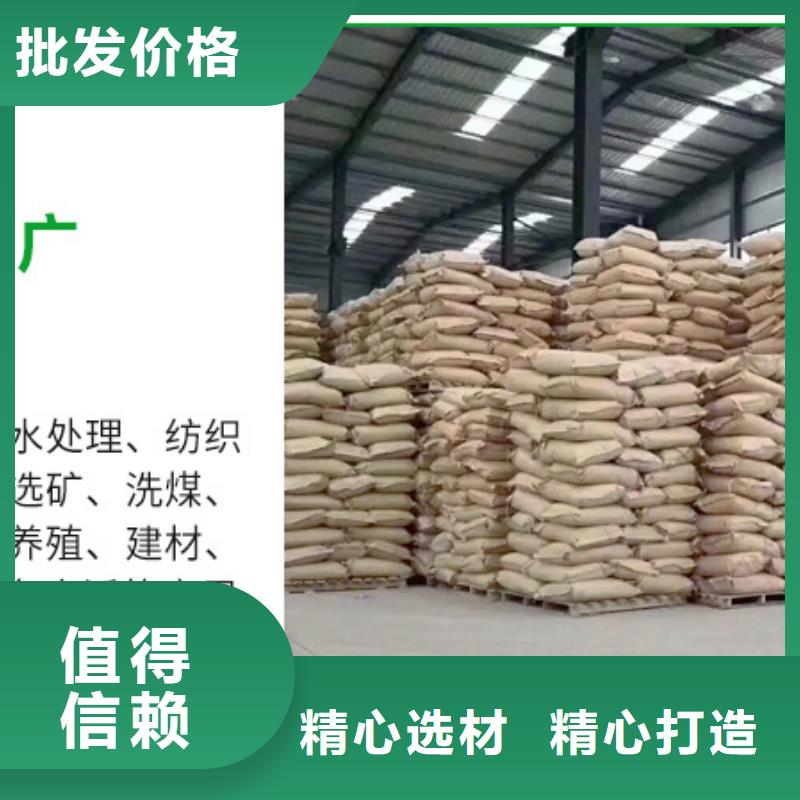 pac聚合氯化鋁廠家制造廠家