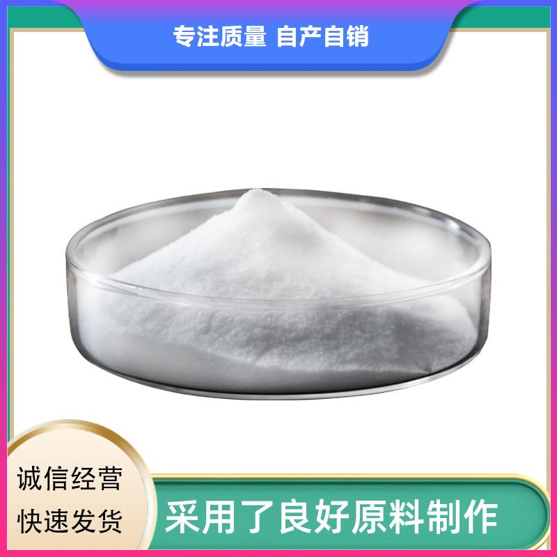 預(yù)處理除氟劑供應(yīng)嚴(yán)格把控質(zhì)量