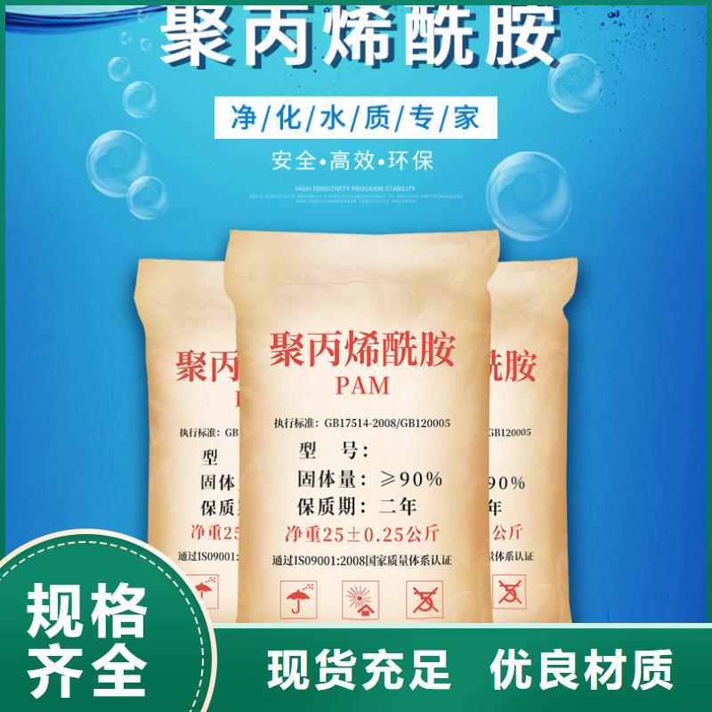 廣東葵涌街道板框聚合氯化鋁成本出貨--省/市/區(qū)/縣/鎮(zhèn)直達(dá)可定制有保障