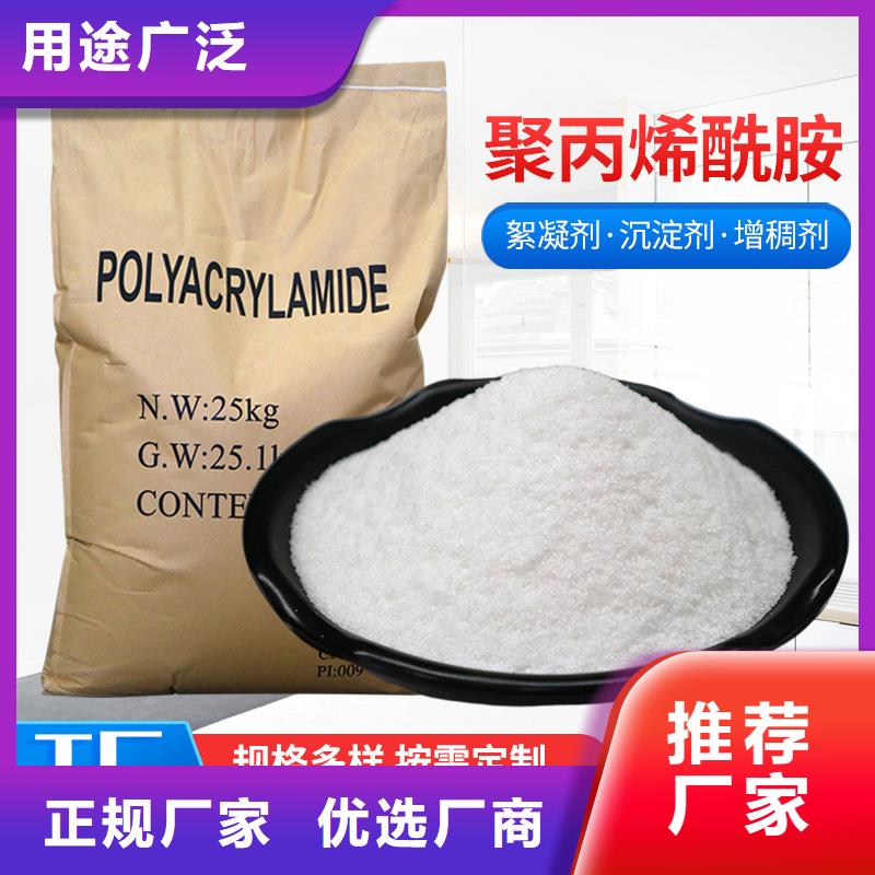 聚合氯化鋁工廠現(xiàn)貨供應