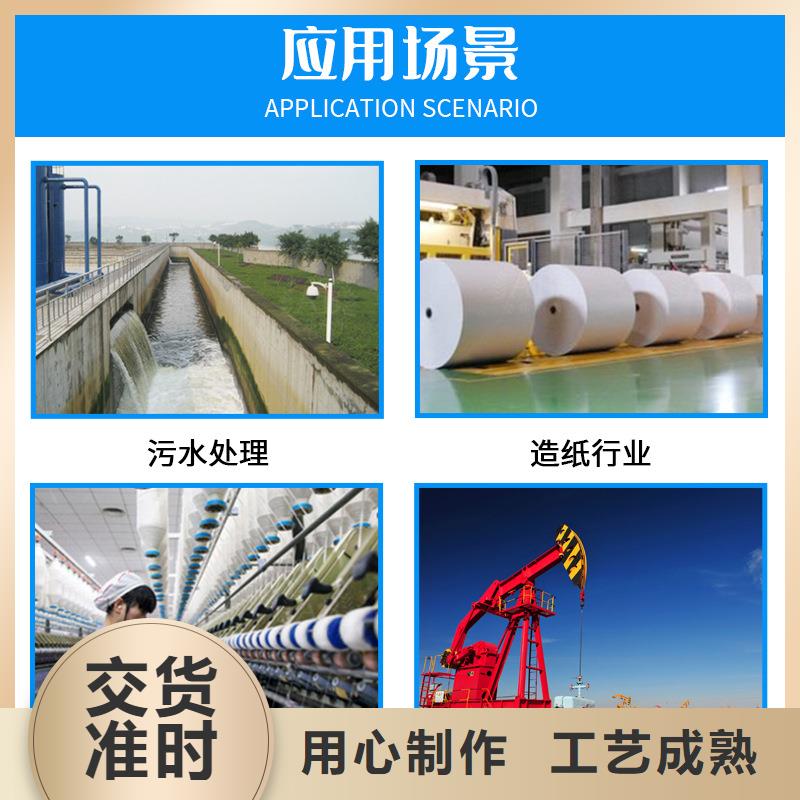 自治區(qū)聚合氯化鋁廠家細(xì)節(jié)之處更加用心