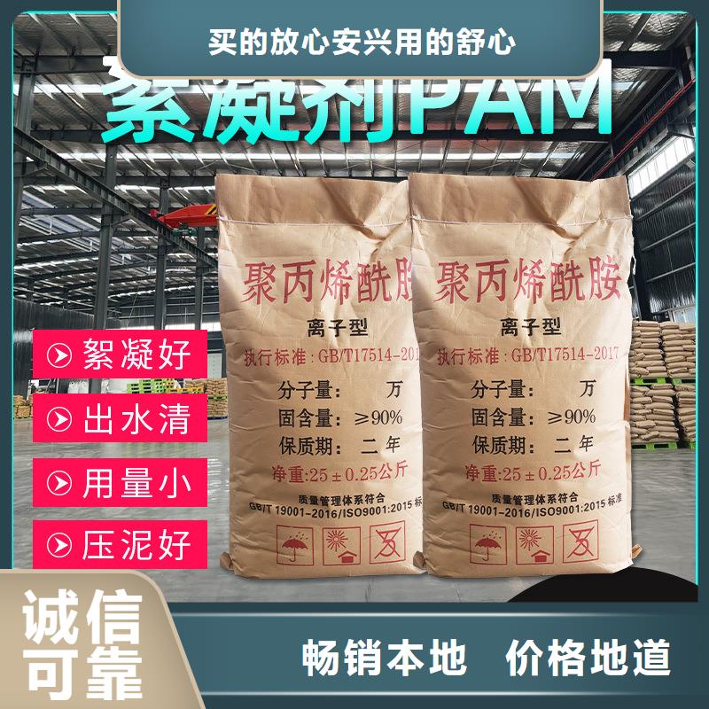 安居聚合氯化鋁本地品牌