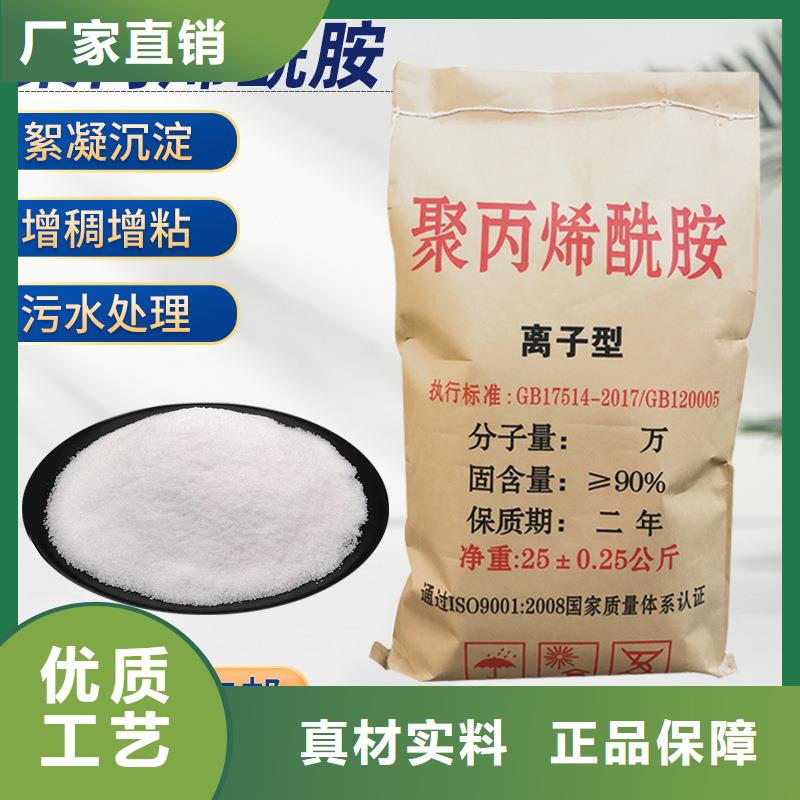 生產(chǎn)聚合氯化鋁的廠家本地品牌