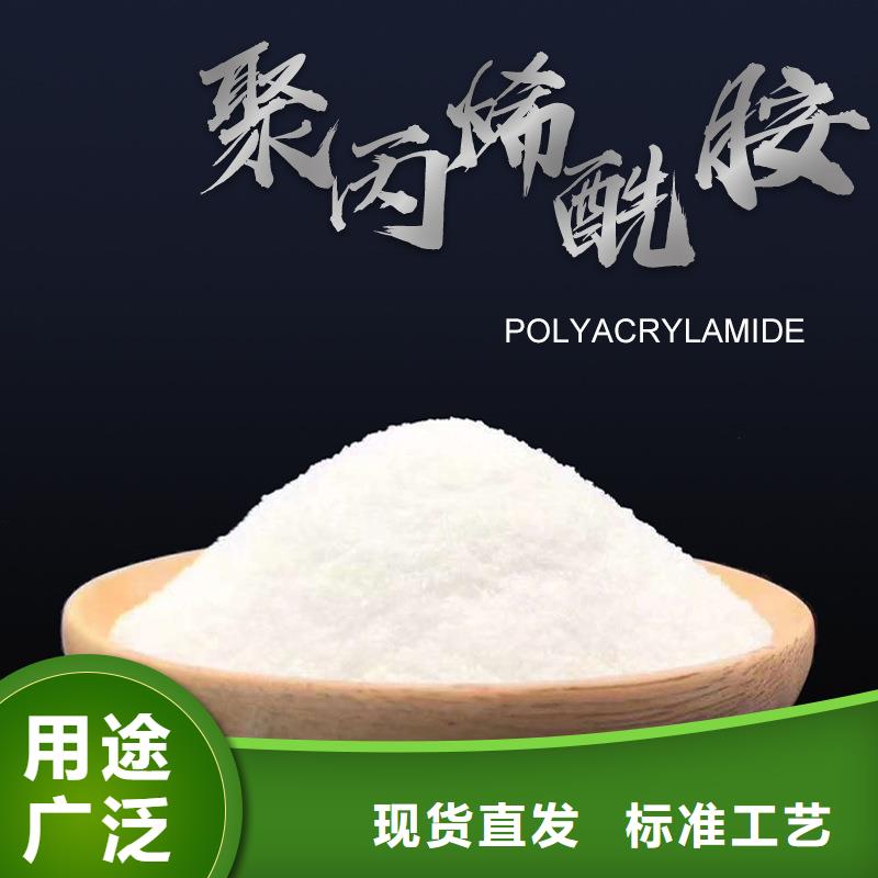 聚合氯化鋁價(jià)格質(zhì)優(yōu)價(jià)保