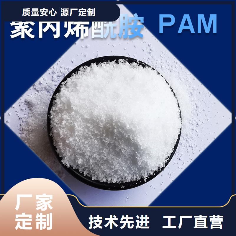 碑林聚合氯化鋁行業(yè)優(yōu)選